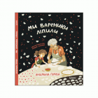 Локальне зображення обкладинки