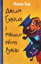Локальне зображення обкладинки