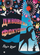 Локальне зображення обкладинки