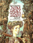 Локальне зображення обкладинки