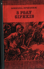Локальне зображення обкладинки