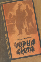 Локальне зображення обкладинки