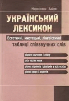 Локальне зображення обкладинки