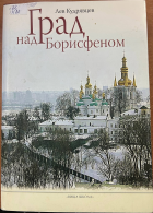 Локальне зображення обкладинки