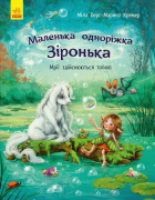 Локальне зображення обкладинки