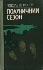 Локальне зображення обкладинки