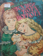 Локальне зображення обкладинки