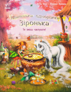 Локальне зображення обкладинки