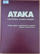 Локальне зображення обкладинки