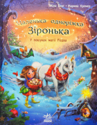 Локальне зображення обкладинки