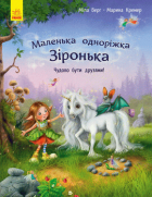 Локальне зображення обкладинки
