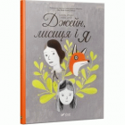 Локальне зображення обкладинки
