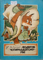 Локальне зображення обкладинки