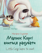 Локальне зображення обкладинки