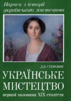 Локальне зображення обкладинки