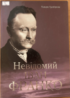 Локальне зображення обкладинки
