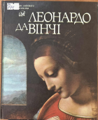 Локальне зображення обкладинки