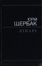 Локальне зображення обкладинки