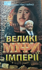 Локальне зображення обкладинки