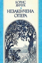 Локальне зображення обкладинки