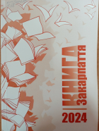 Локальне зображення обкладинки