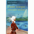 Локальне зображення обкладинки