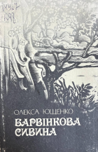Локальне зображення обкладинки