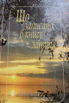Локальне зображення обкладинки