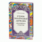 Локальне зображення обкладинки