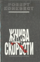 Локальне зображення обкладинки