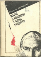 Локальне зображення обкладинки