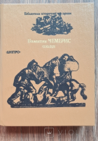 Локальне зображення обкладинки