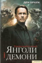Локальне зображення обкладинки