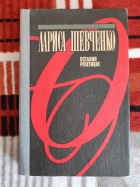 Локальне зображення обкладинки