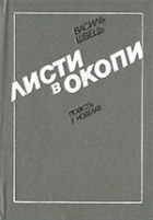 Локальне зображення обкладинки