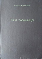 Локальне зображення обкладинки