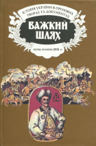 Локальне зображення обкладинки