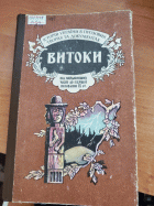 Локальне зображення обкладинки