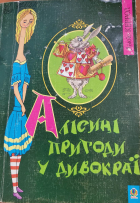 Локальне зображення обкладинки