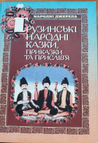 Локальне зображення обкладинки