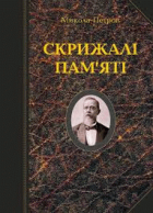 Локальне зображення обкладинки
