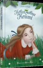 Локальне зображення обкладинки