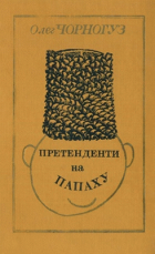Локальне зображення обкладинки