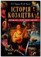 Локальне зображення обкладинки
