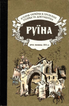 Локальне зображення обкладинки