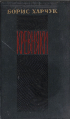 Локальне зображення обкладинки