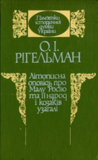 Локальне зображення обкладинки