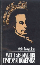 Локальне зображення обкладинки
