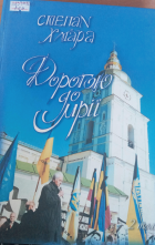 Локальне зображення обкладинки