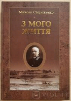 Локальне зображення обкладинки